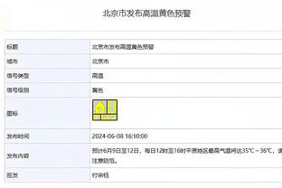 雷竞技在线登录网页版截图3