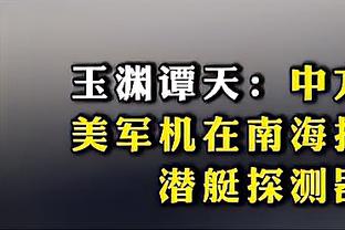 这老头嗨了！詹姆斯在健身房随着音乐扭动并一展歌喉？